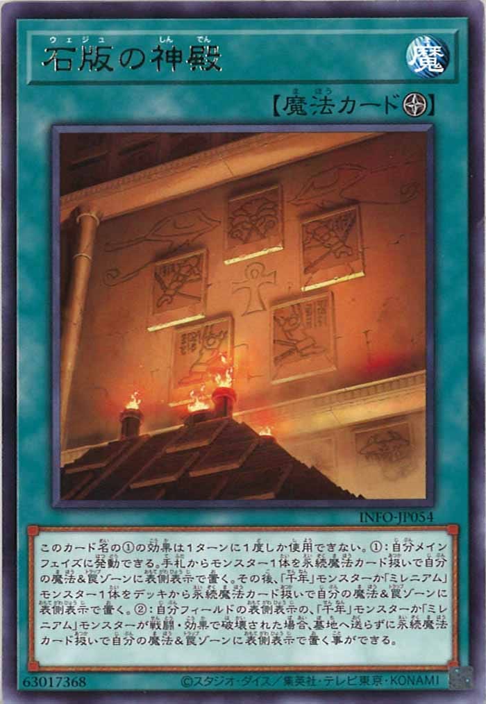 card_109882