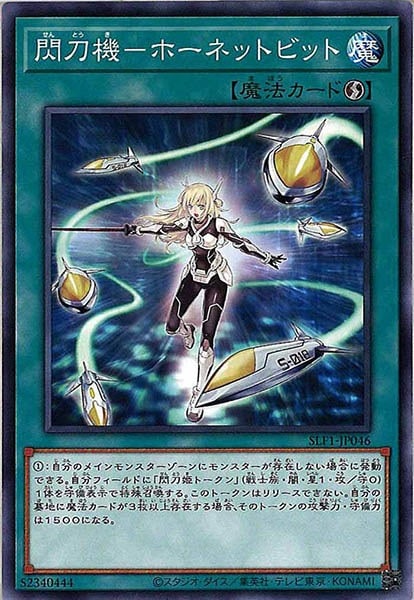card_109943