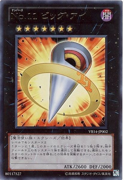 card_109973