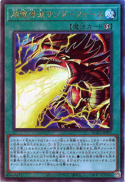 card_109979