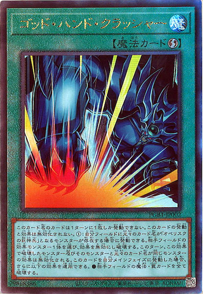 card_109980