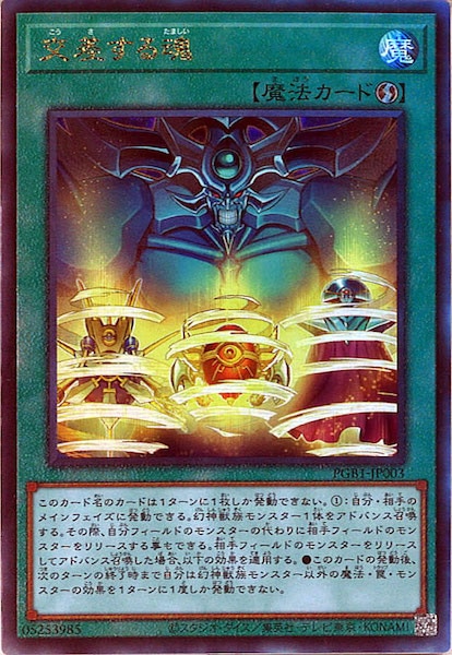 image_card_109981