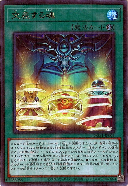 card_109981