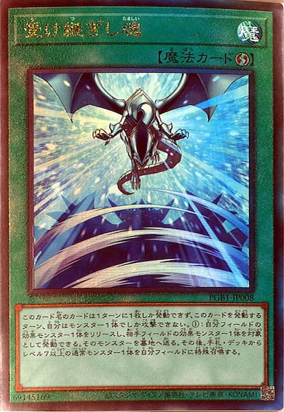 card_109982