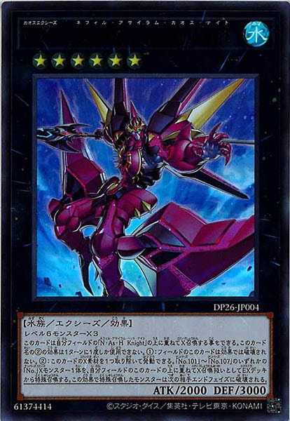 card_109988