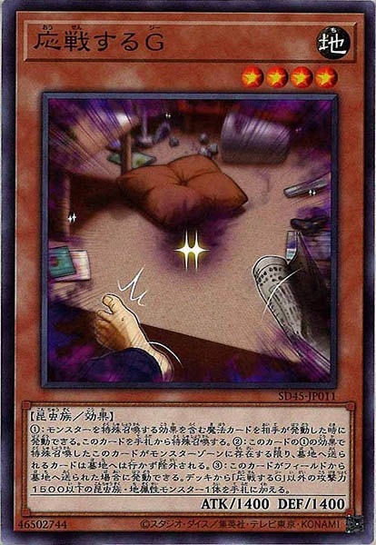 card_109989