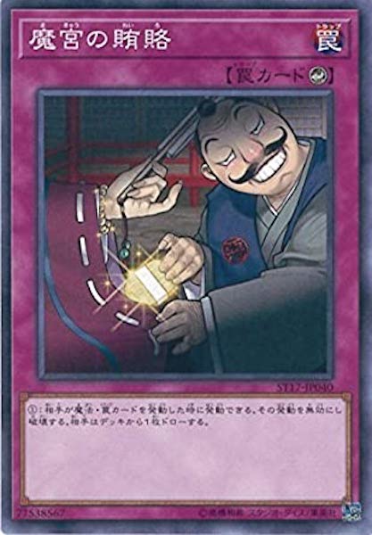 card_110048