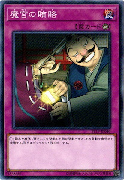 card_110048