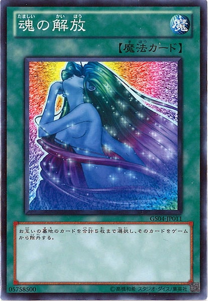 card_110055