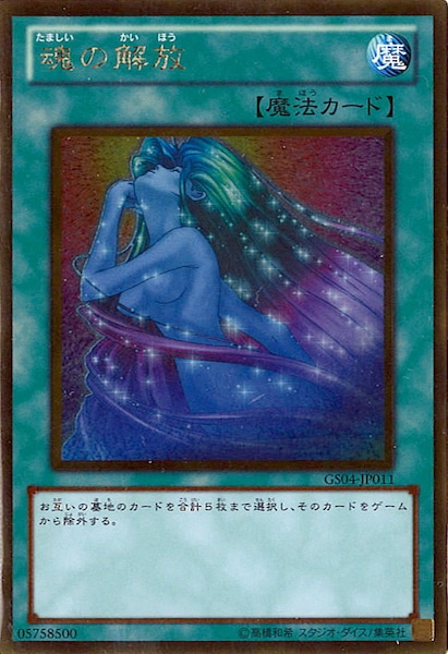 card_110055
