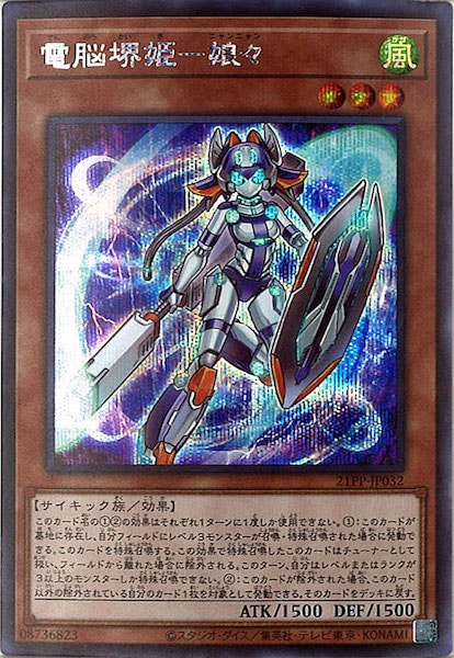 card_110130