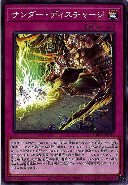 card_110133