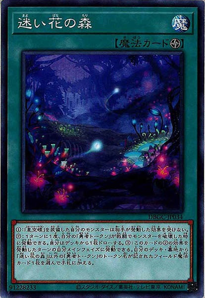 card_110134