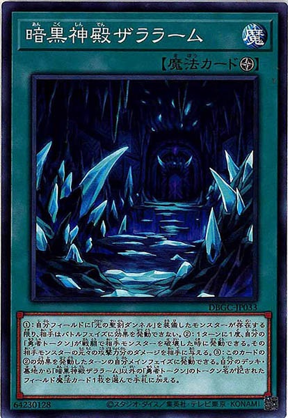 card_110135