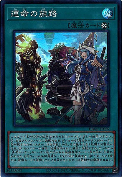 card_110147
