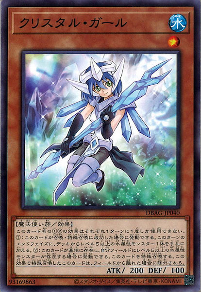 card_110155