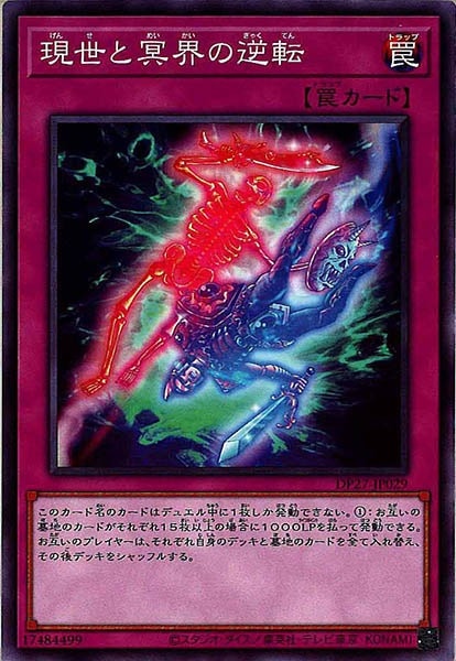 card_110181