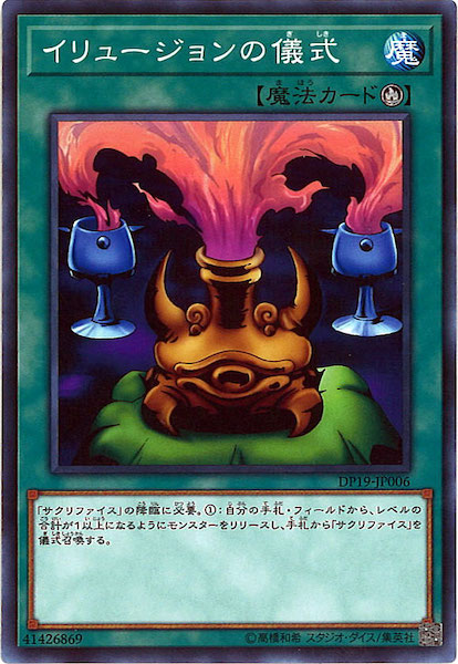 card_110185