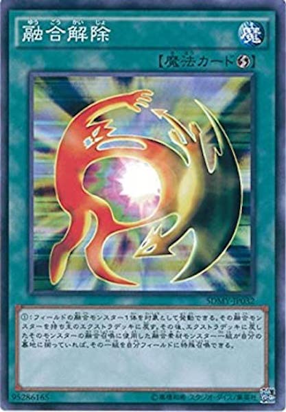 card_110188
