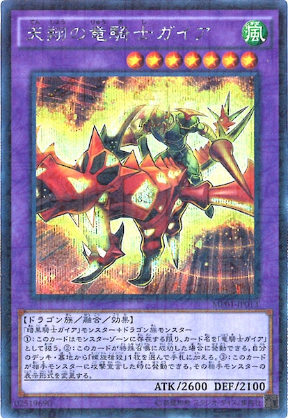 card_110189