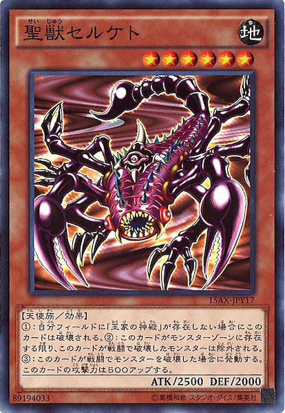 card_110190