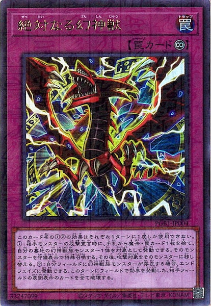card_110198