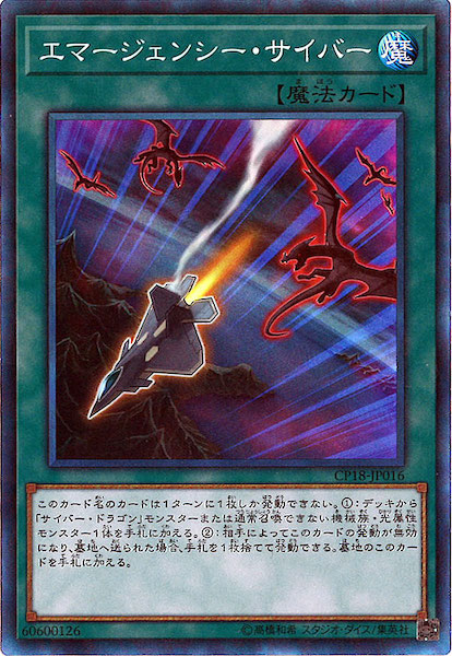 card_110200