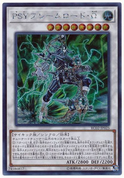 card_110288