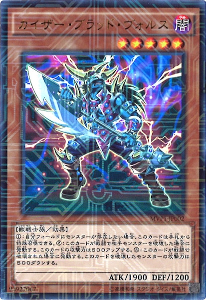 card_110290