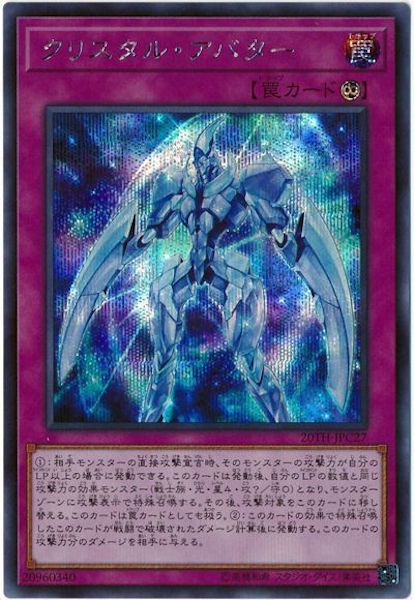 card_110293