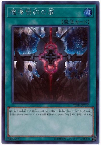 image_card_110300