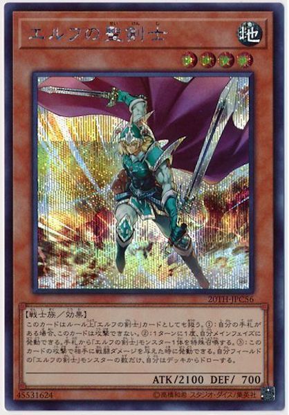 card_110312