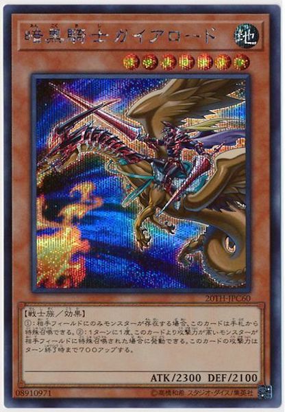 card_110313