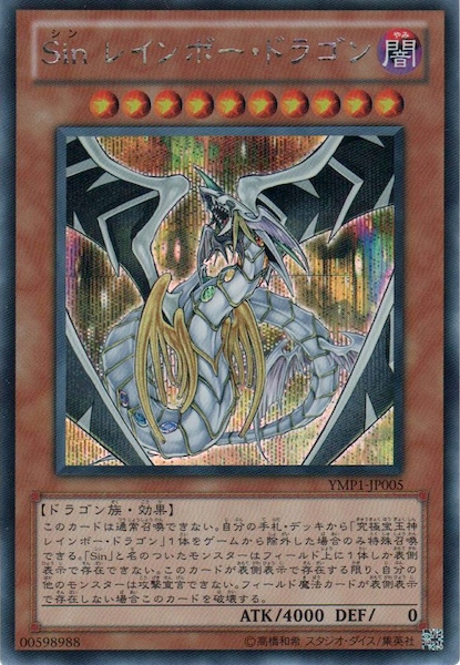 card_110320