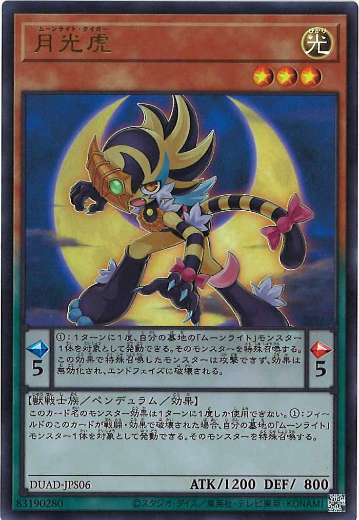 card_110387