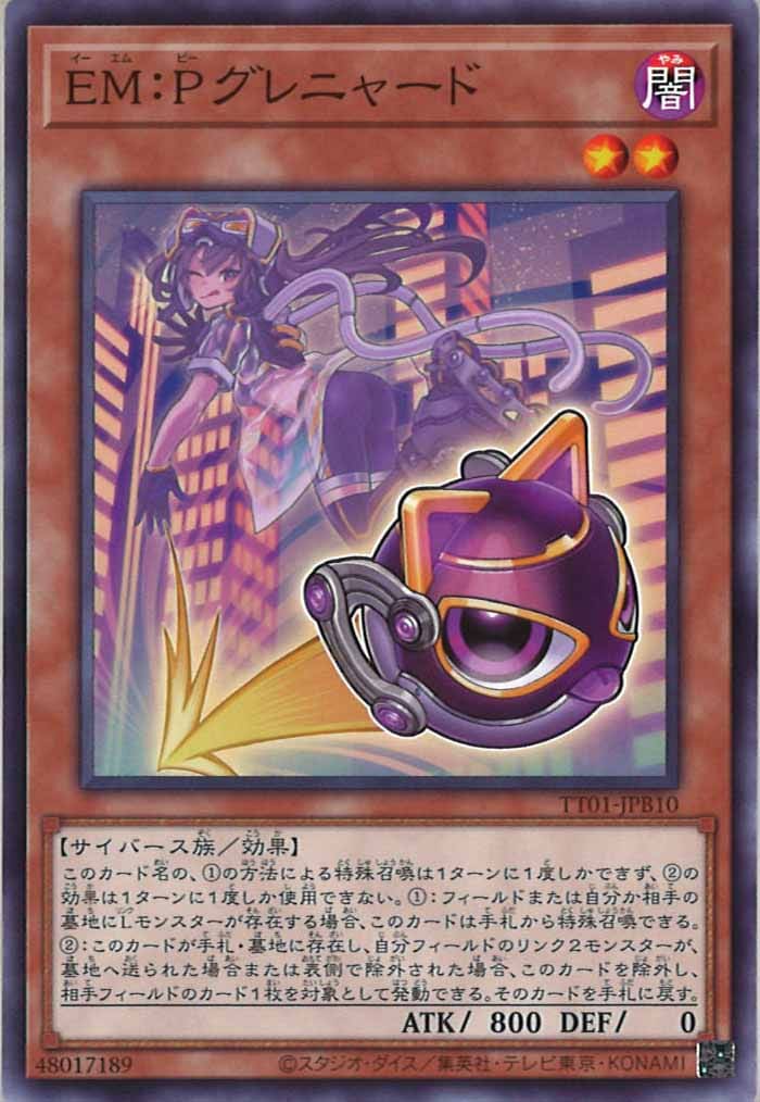 card_110429