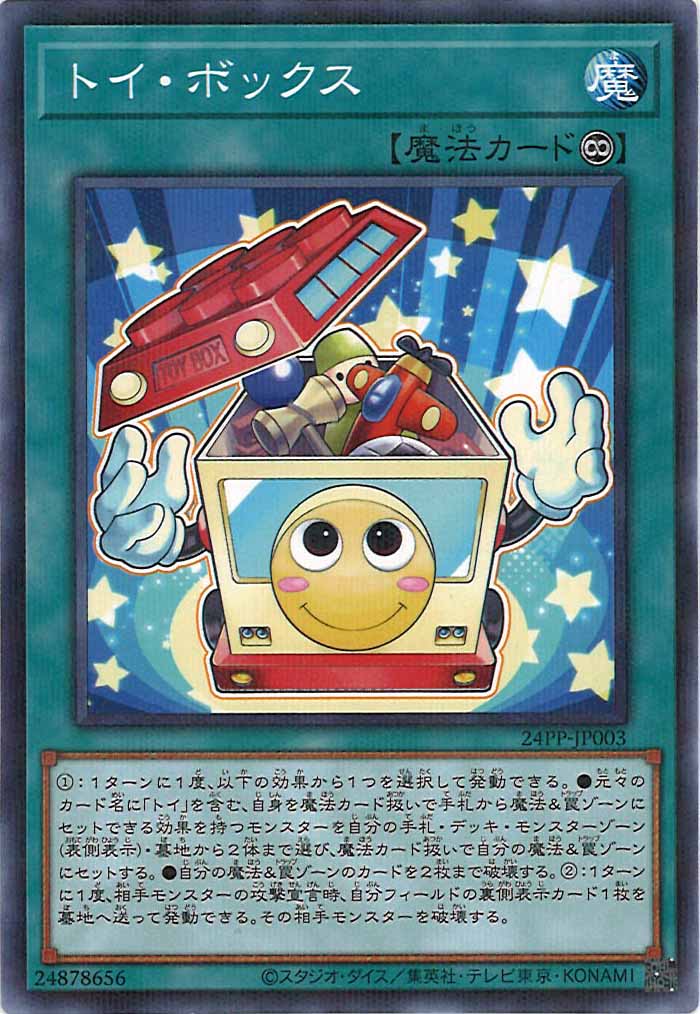 card_110500