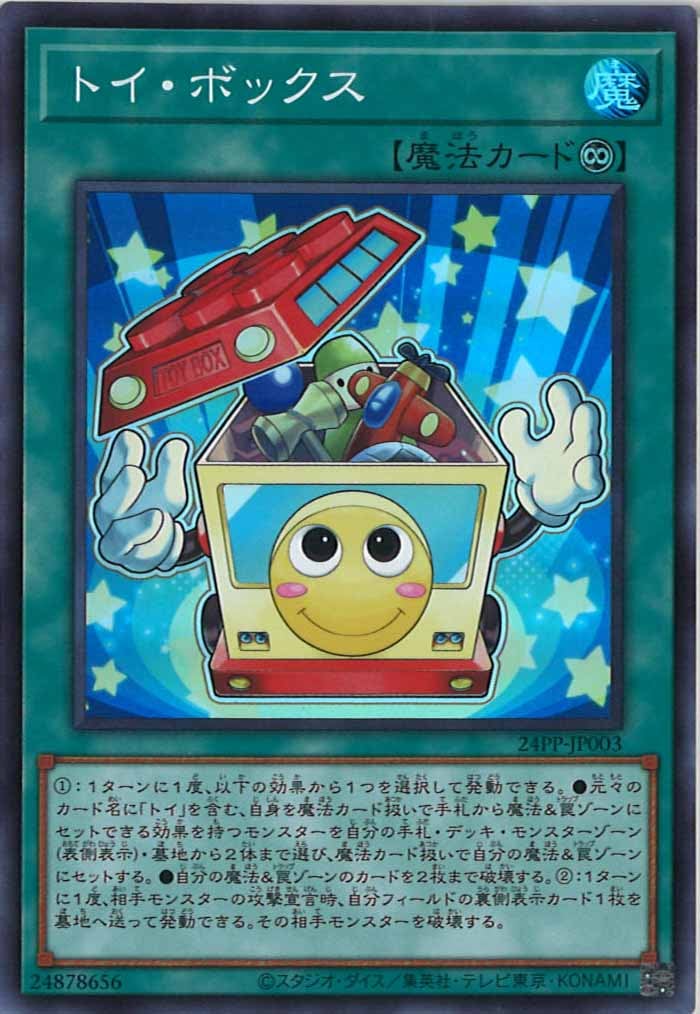 card_110500