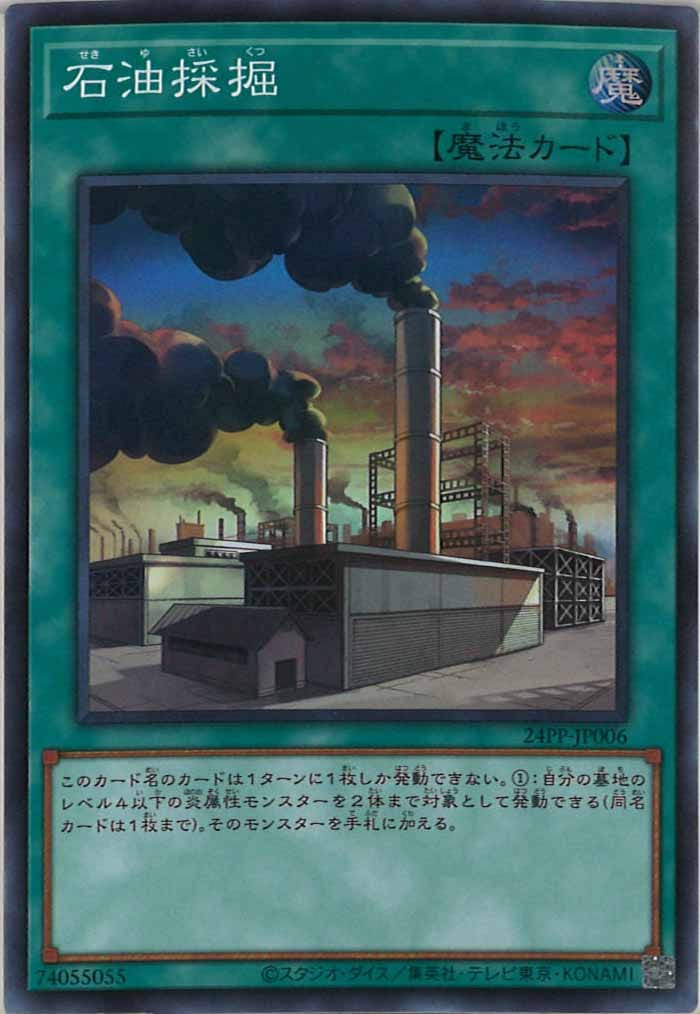 card_110501