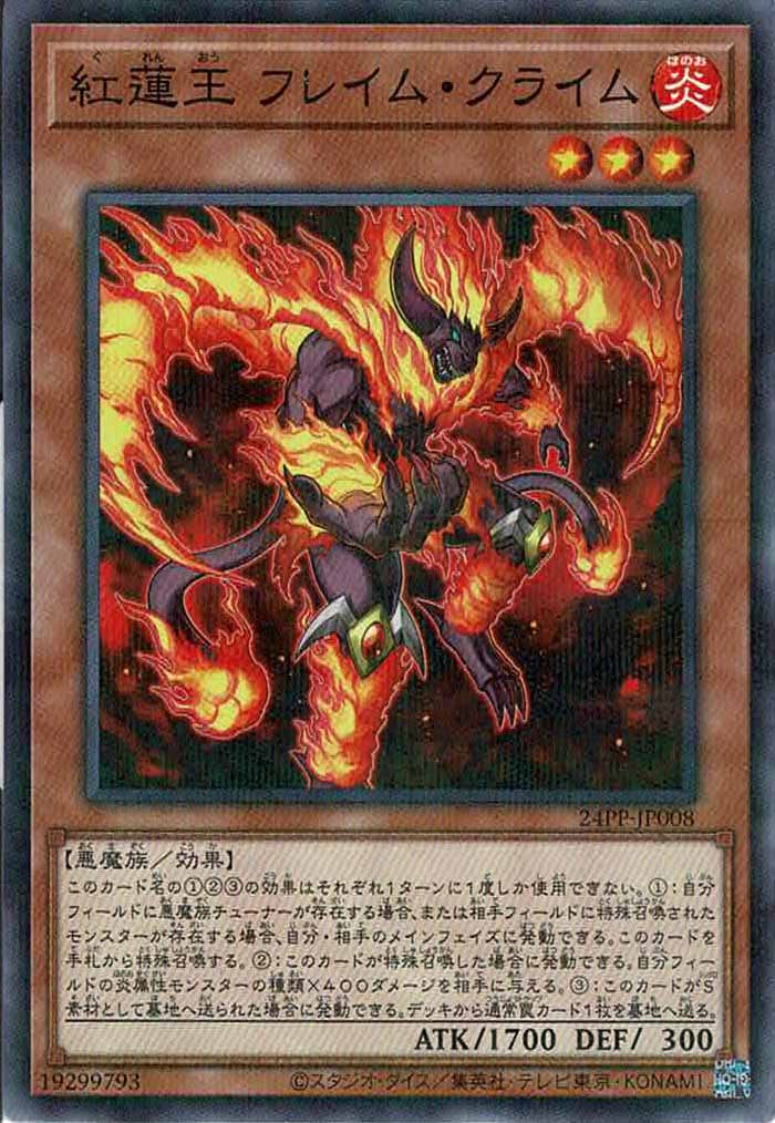 card_110503