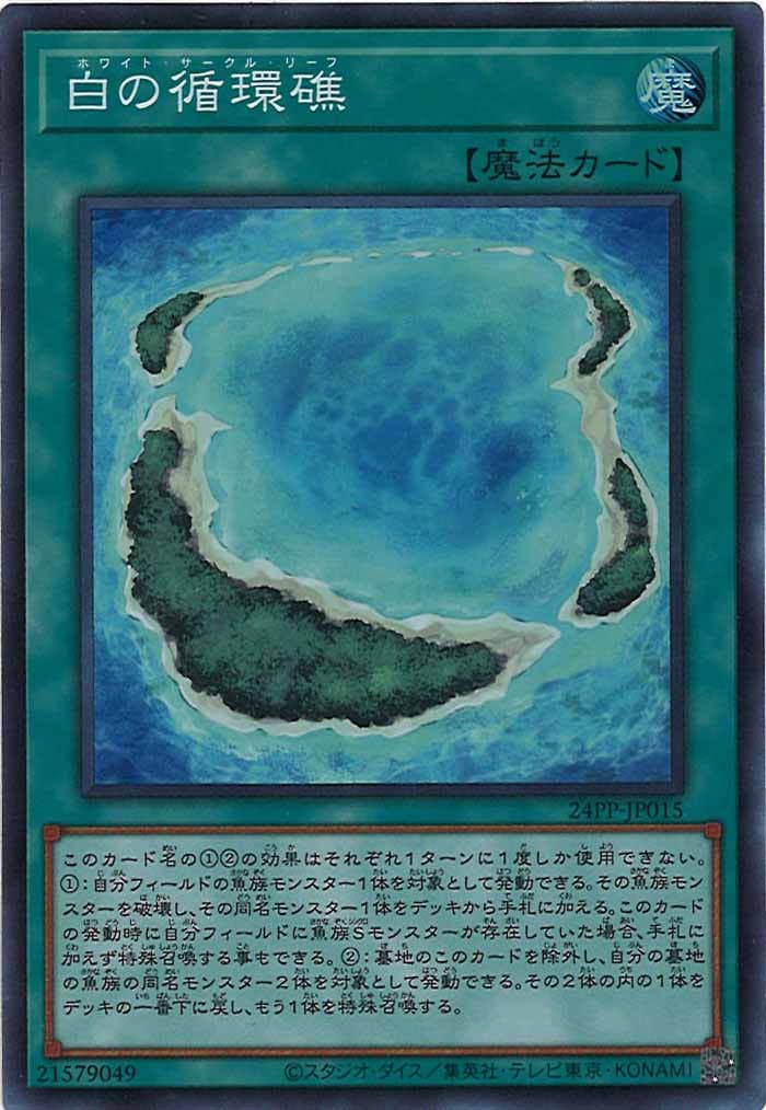 card_110504