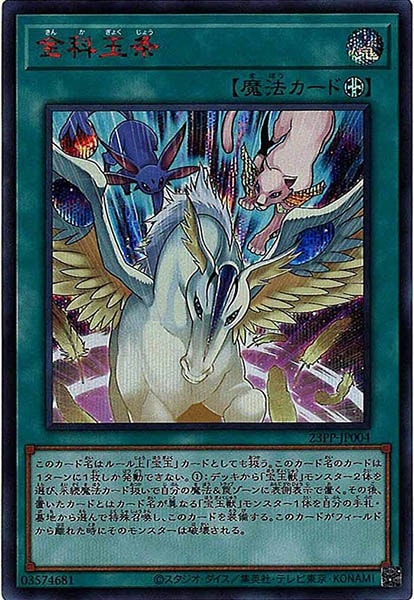 image_card_110505
