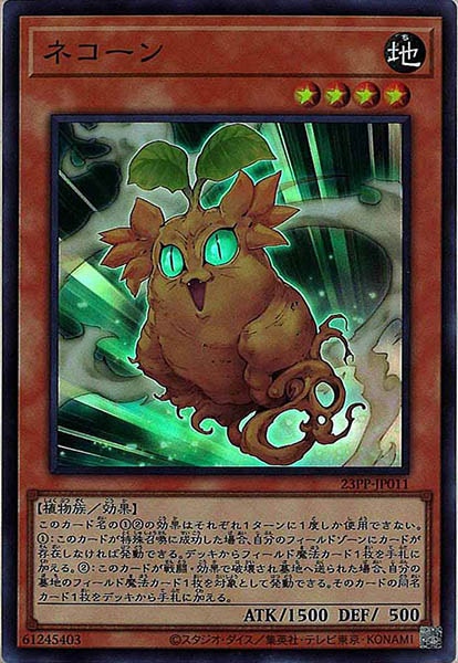 card_110506