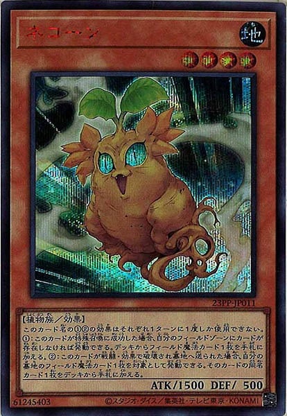 image_card_110506