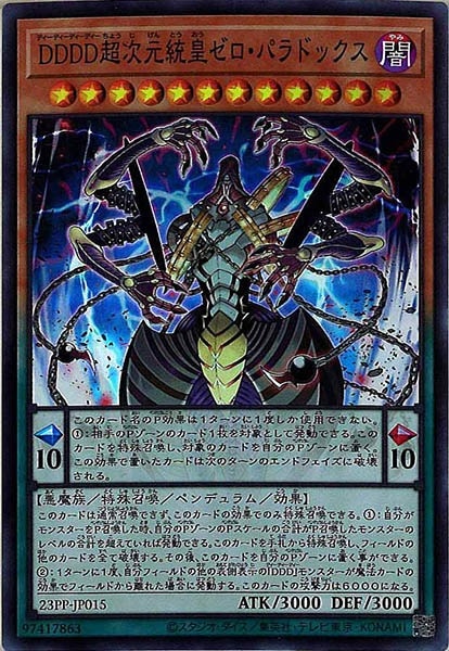 card_110507