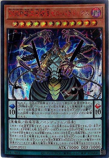 card_110507