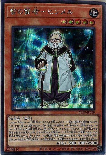 card_110508
