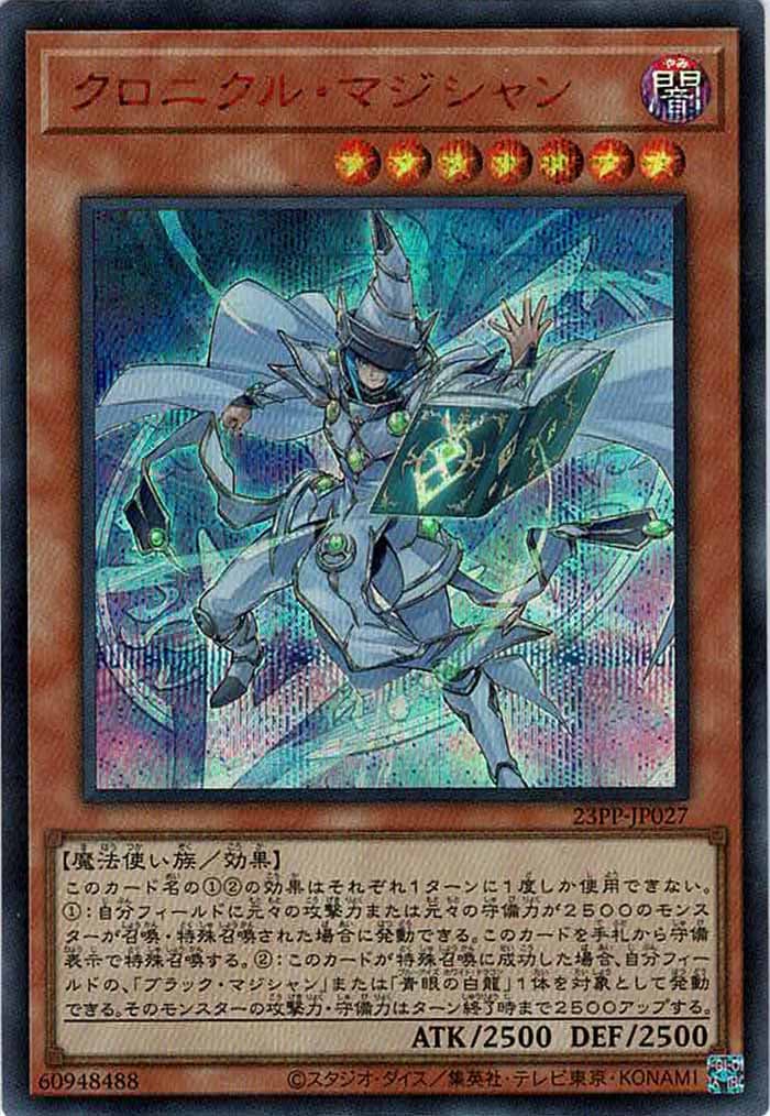 card_110509