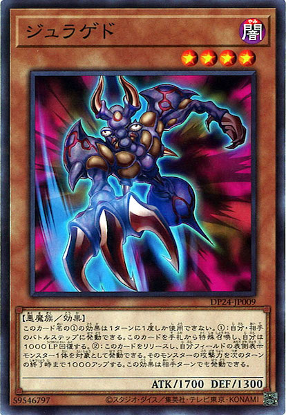 card_110548
