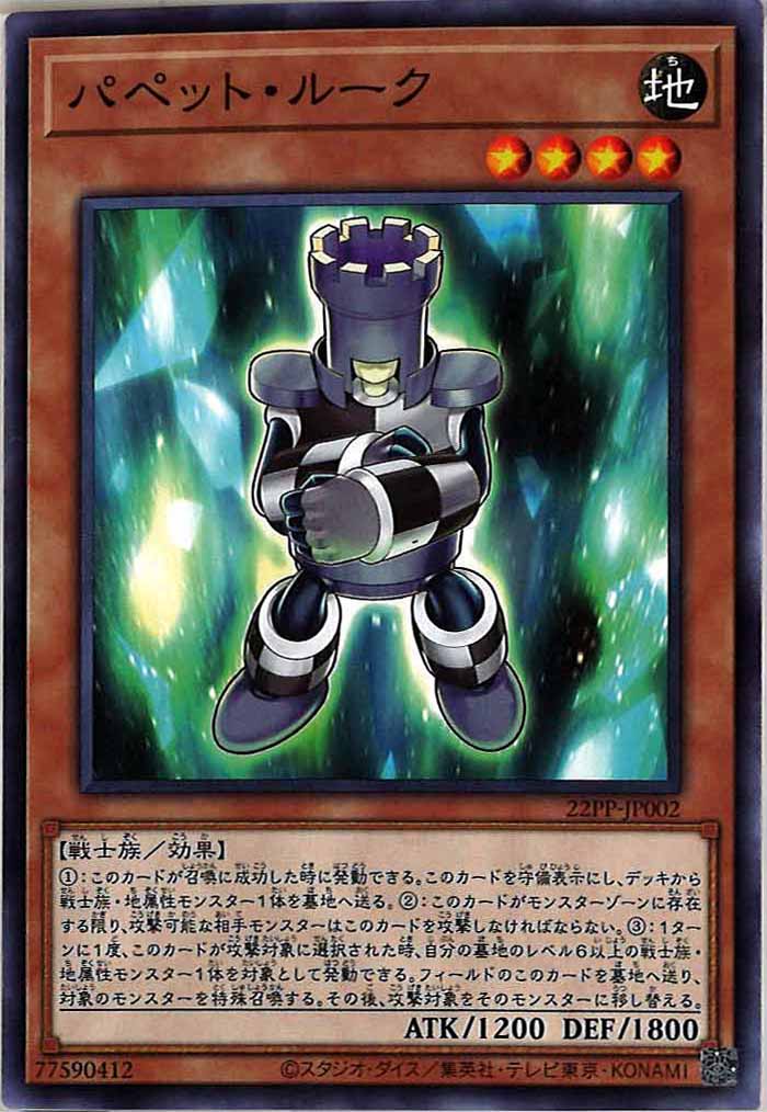card_110561